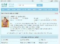 心声泄露不自知，全家靠我吃瓜保命全文免费阅读,心声泄露不自知，全家靠我吃瓜保命完整版 - 文学馆