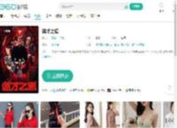 诡才之道-更新更全更受欢迎的影视网站-在线观看