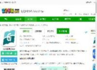 语法分析助手免费下载安装-语法分析助手app下载v5.1.0 安卓版-2265安卓网