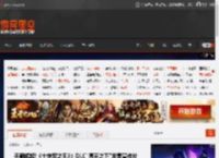 天朝崛起!《十字军之王3》DLC\溥天之下\发售宣传片 _ 游民星空 GamerSky.com