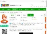芒果tv主播版app下载-芒果tv主播版下载v0.1.6 安卓版-2265安卓网