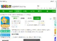 淘知学堂部编版软件免费下载-淘知学堂增值版app下载v7.13.2 安卓最新版-2265安卓网