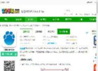 大象新闻平板电脑下载安装-大象新闻平板版下载v5.9.1 安卓最新版-2265安卓网