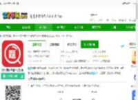 拍照搜题全能王官方版下载-拍照搜题全能王手机版下载v3.6.1 安卓版-2265安卓网