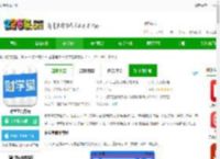 财学堂app下载-财学堂官方版下载v4.3.1.25090400 安卓版-2265安卓网