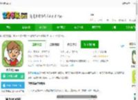 游美英语官方下载-游美英语app下载v1.5.4 安卓版-2265安卓网