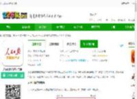 人民日报文创客户端下载-人民日报文创官方版下载v7.4.1.9 安卓版-2265安卓网