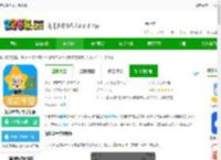 淘知学堂app免费下载-淘知学堂官方手机版下载v7.13.2 安卓版-2265安卓网
