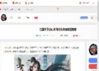 三国天下归心凤凰枪队阵容怎么搭配-三国天下归心凤凰枪队阵容搭配推荐_游侠手游