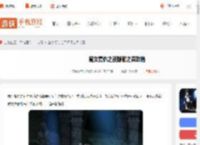 魔女复仇之夜隐蔽之森怎么过-魔女复仇之夜隐蔽之森攻略_游侠手游