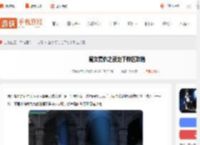 魔女复仇之夜地下教区怎么过-魔女复仇之夜地下教区攻略_游侠手游