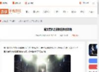 魔女复仇之夜教区教会怎么过-魔女复仇之夜教区教会攻略_游侠手游