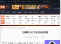 逃离鸭科夫食物刷新点在哪-逃离鸭科夫食物刷新点位整理-游侠网