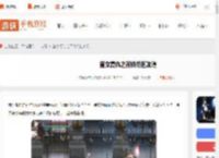 魔女复仇之夜桥街区怎么过-魔女复仇之夜桥街区攻略_游侠手游