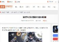 魔女复仇之夜小型废弃村庄的小路怎么过-魔女复仇之夜小型废弃村庄的小路攻略_游侠手游