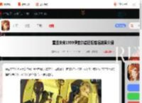 重返未来1999伊索尔德狂想效果是什么-重返未来1999伊索尔德狂想增幅效果介绍_游侠手游