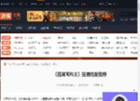 逃离鸭科夫图腾怎么搭配-逃离鸭科夫图腾搭配推荐-游侠网