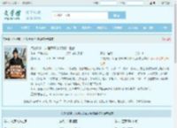 点化妖兽，从渔民开始成为修仙世家最新章节,点化妖兽，从渔民开始成为修仙世家无弹窗 - 文学馆