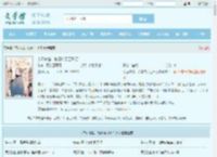 幸运来临：caipiao中了五千万最新章节,幸运来临：caipiao中了五千万无弹窗 - 文学馆