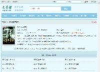 陈六合沈清舞全文免费阅读,陈六合沈清舞完整版 - 文学馆