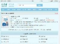 今世猛男陈六合沈清舞全文免费阅读,今世猛男陈六合沈清舞完整版 - 文学馆