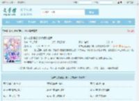 都市之最强狂兵陈六何沈轻舞全文免费阅读,都市之最强狂兵陈六何沈轻舞完整版 - 文学馆