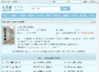 被废后，我修成至尊圣体全文免费阅读,被废后，我修成至尊圣体完整版 - 文学馆