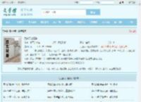 武道天帝王腾全文免费阅读,武道天帝王腾完整版 - 文学馆