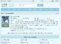 重生60年代纵横北境最新章节,重生60年代纵横北境无弹窗 - 文学馆