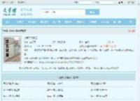 道界天下姜云全文免费阅读,道界天下姜云完整版 - 文学馆