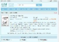 中科院首席才三岁？国家疯了吗！最新章节,中科院首席才三岁？国家疯了吗！无弹窗 - 文学馆