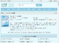 小夫人超牛逼，夜少他超爱全文免费阅读,小夫人超牛逼，夜少他超爱完整版 - 文学馆