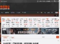 24小时闪促！《霍格沃茨之遗》《采石场惊魂》冰点价畅玩 _ 游民星空 GamerSky.com