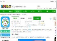 国学大王官方版下载-国学大王app下载v3.8.5 安卓版-2265安卓网