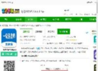 一级建造师圣题库下载-一级建造师圣题库app下载v1.1.3 安卓版-2265安卓网