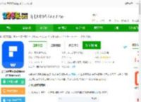 万兴pdf中文版免费下载-万兴pdf专家移动端app(PDFelement)下载v6.0.2 安卓手机版-2265安卓网