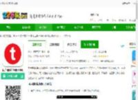 同声翻译超级版4.8版app下载-同声翻译超级版4.8版下载v5.5.0 安卓版-2265安卓网