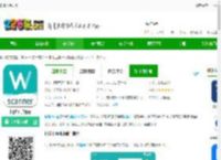 扫描王官方下载-扫描王手机版下载v3.2.9.1 安卓版-2265安卓网