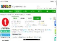 同声翻译超级版app免费下载-同声翻译超级版最新版下载v5.5.0 官方安卓版-2265安卓网