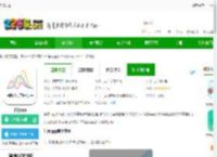 乐瘦官方下载-乐瘦app下载v2.4.0 安卓版-2265安卓网