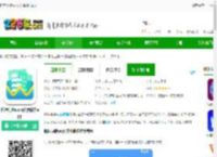 抓哇便捷word文档制作软件下载-抓哇便捷word文档制作app下载v1.2.1 安卓版-2265安卓网