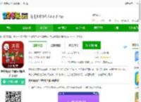 冀教版英语四上手机版下载-四年级英语上册冀教版电子版app下载v2.8.2 安卓版-2265安卓网