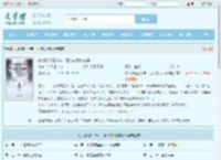 东北修道三十年，世人敬我如敬神最新章节,东北修道三十年，世人敬我如敬神无弹窗 - 文学馆