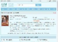 踩她上位？留后娘子让摄政王江山为娉！最新章节,踩她上位？留后娘子让摄政王江山为娉！无弹窗 - 文学馆