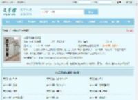 龙王婿陆榆纪凝雪全文免费阅读,龙王婿陆榆纪凝雪完整版 - 文学馆