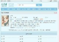 惑君欢最新章节,惑君欢无弹窗 - 文学馆