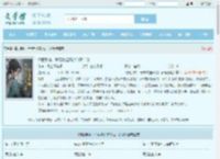 情报系统：开局拿捏高冷仙子命脉最新章节,情报系统：开局拿捏高冷仙子命脉无弹窗 - 文学馆