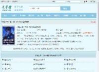 颜值主播：我靠一张脸杀穿娱乐圈最新章节,颜值主播：我靠一张脸杀穿娱乐圈无弹窗 - 文学馆