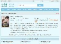 宋总别作，太太官宣新恋情了全文免费阅读,宋总别作，太太官宣新恋情了完整版 - 文学馆