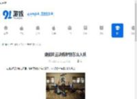 逸剑风云决陈麟熙怎么入队-逸剑风云决陈麟熙入队的条件是什么 - 91手游网